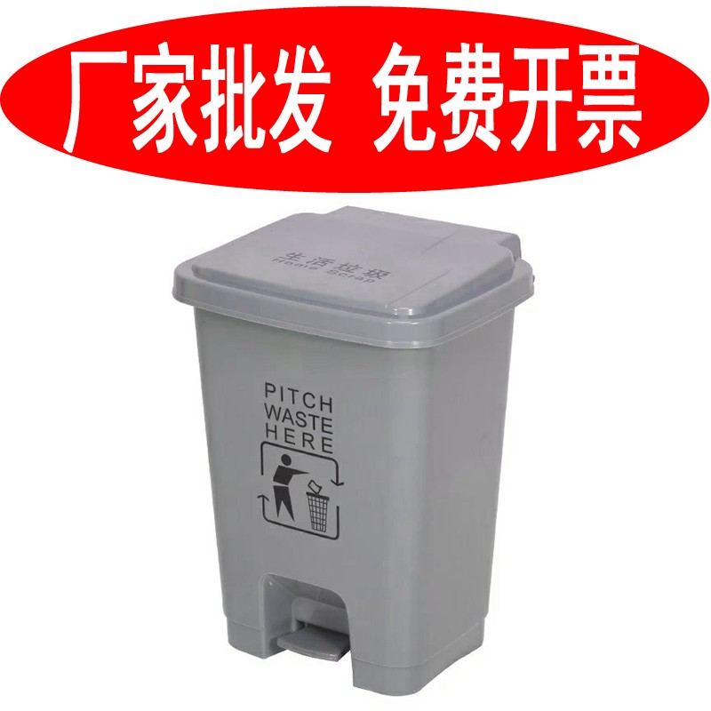 生活垃圾桶70L灰色脚踏20L加厚废液桶30升收纳桶带盖污物废物大桶