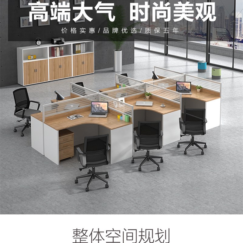 F形T中山屏风隔断2工作位4人组合员工转角L型卡座6人职员办工卡位