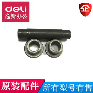 科密黑金刚碎纸机优牌U80 U78碎纸机轴套U88塑料齿轮轴心配件 U58