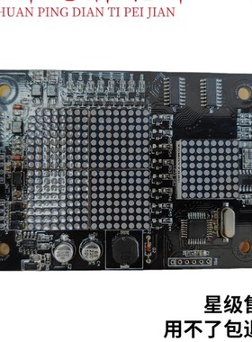 快意IFE电梯显示板内显板HCCB10 V1.1外呼显示板 HCCB11 V1.1原装