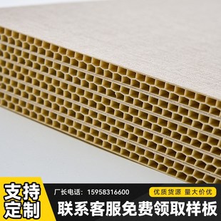 吊顶材料自装 竹木纤维集成墙板碳晶石塑护墙板装 饰板PVC扣板快装