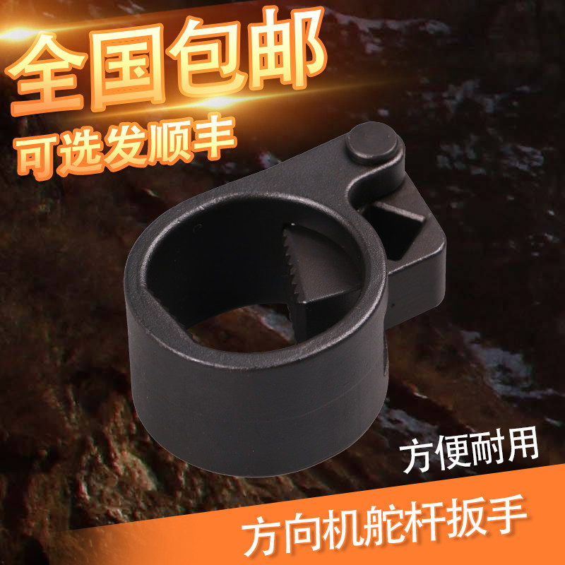 方向机内球头拆装工具 方向机内拉杆拆卸工具 方向机内球头取出器