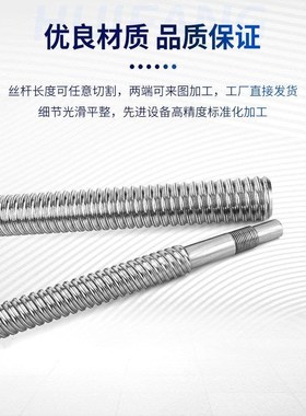 精密滚珠丝杆 SFU1605 200 300 350 1500BKBF12标准加工丝杠螺母