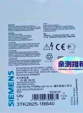 安全继电器3TK2825-1BB40议价