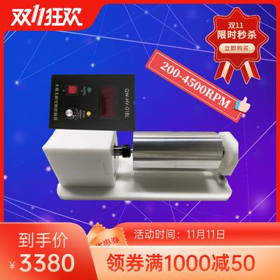 斯贝宁静电纺丝机收集器高速滚筒4500RPM数显调速有序取向纤维