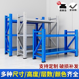 仓储矮货架多层承重置物架仓库储藏室储物铁架子家用阳台收纳架