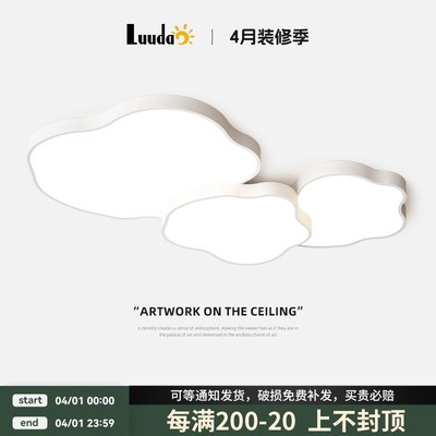 客厅灯吸顶主灯2025年新款流行中山灯具现代简约大气奶油风大厅灯