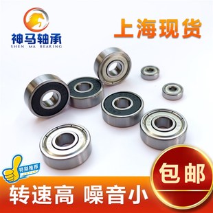 迷你轴承 模型轴承内径1 6mm 微型轴承 2.5 1.5 小轴承