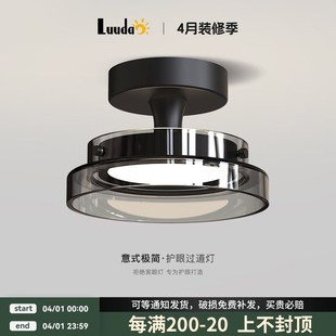意式 过道灯走廊灯2025新款 极简轻奢风玄关入户阳台灯衣帽间吸顶灯