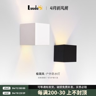 户外防水壁灯花园别墅庭院大门两侧柱子LED外墙灯房间卧室床头灯