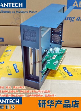 MIC-75M13-00B1/MIC-75M40-00A2/01A2研华工控机扩展坞PCIEX8 X4