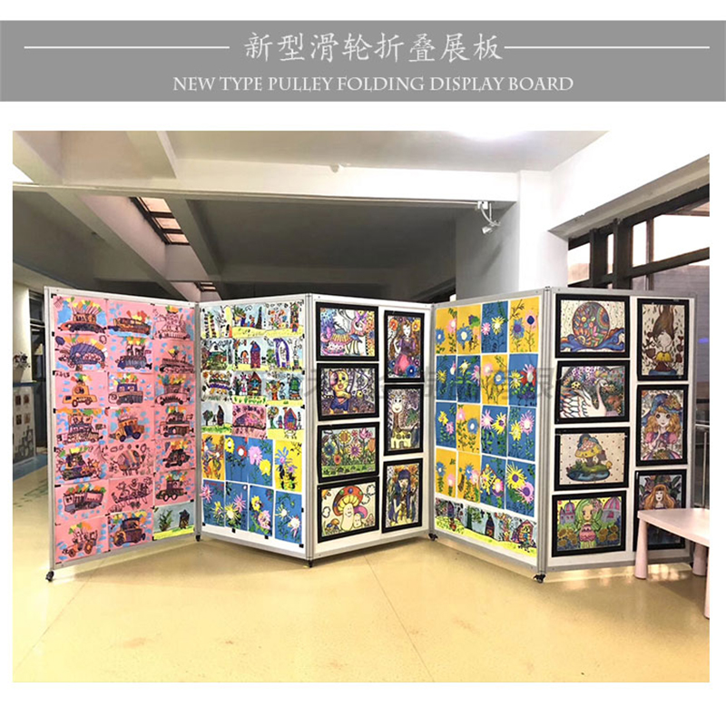 书画展示架美术作品展板幼儿园画展展架带轮子移动铝合金折叠框架