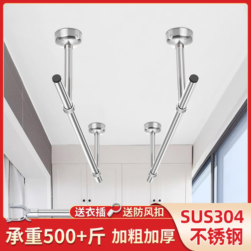 不锈钢固定式晾衣杆阳台顶装固定晾衣架杆式晒衣杆侧装单杆凉衣架