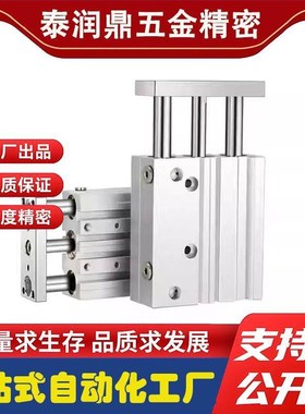 气缸MGCM/MGCL6/10/12/16/20/25/32/40/50/63/80/100