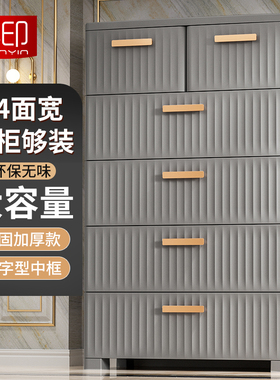 杉印5764加厚塑料抽屉式收纳柜五斗柜客厅衣柜家用储物柜子置物柜