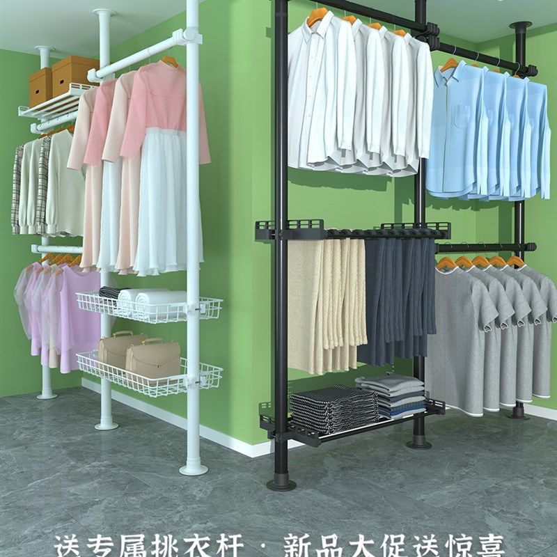 家用顶天立地置衣架卧室落地晾衣架免打孔伸缩衣柜收纳置物衣帽架