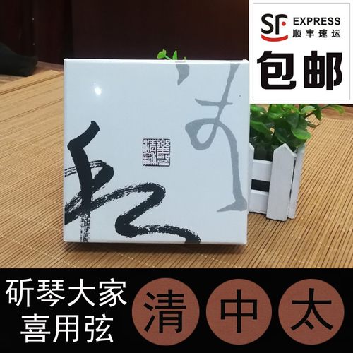 乐圣古琴弦尼龙钢丝和弦太中清演奏收藏王鹏项阳喜用弦擦布润弦膏