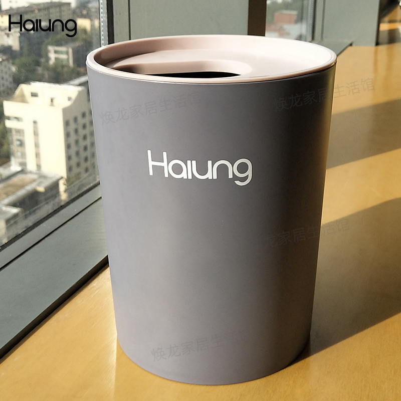 焕龙简约桌面桶卧室带盖果皮筒圆形收纳桶客厅垃圾分类环保卫生筒