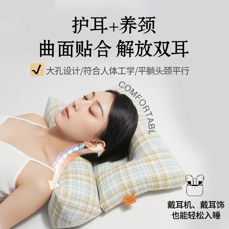 二合一颈椎专用枕护耳枕头颈椎矫正拉伸牵引立体多功能枕荞麦枕,床上用品,功能枕/保健枕/养生枕,淘宝优惠券,粉丝福利购,淘宝优惠卷