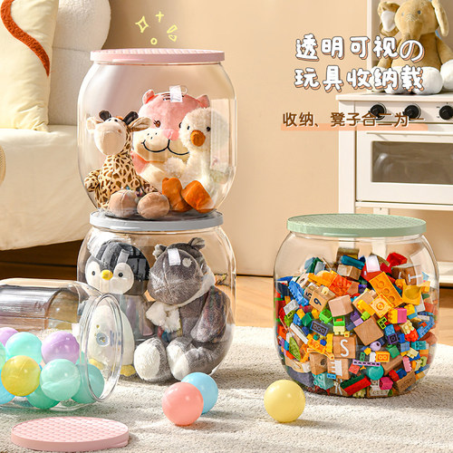 毛绒玩具收纳桶儿童公仔收纳凳娃娃收纳筒玩偶透明桶整理箱收纳凳