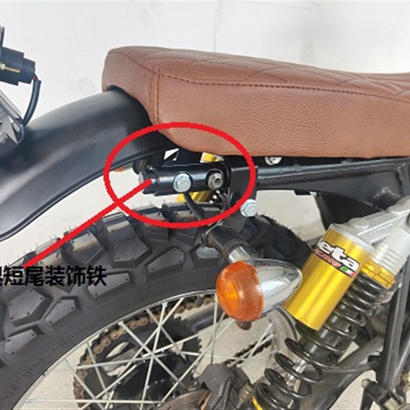 适用大脚怪攀爬者QM250-8X车架尾部平衡杆 轻骑游侠250机车连接件