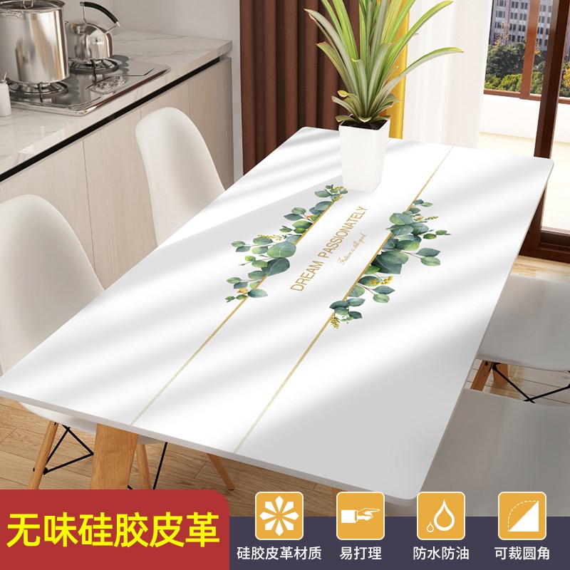 免洗餐桌布现代简约高档电视柜茶几台布皮革桌垫桌布防水防油