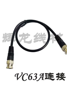 胜利VC63A型号代用连接线便携式高精度数字测振仪测振线