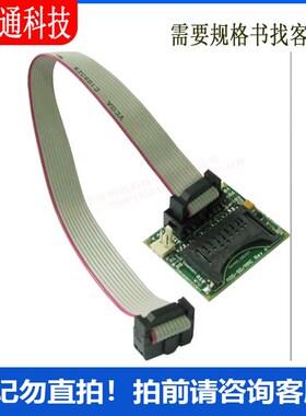 MOD-SDMMC 存储器 SD-MMC 卡模块,带 UEXT 连接