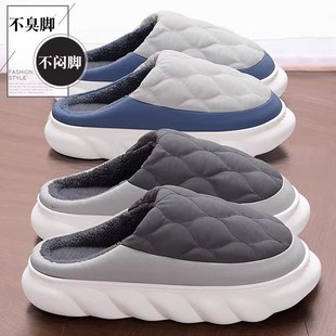 棉拖鞋男士踩屎感家居室内防滑防臭2025新款不臭脚厚底大码冬季