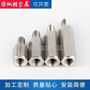 不锈钢内外牙延长螺丝转换螺母公母头连接螺母加长接头螺帽m10m12