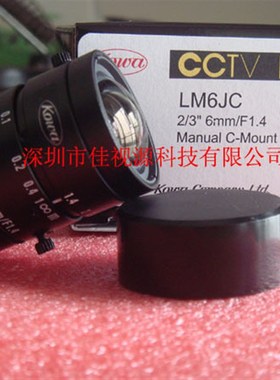 工业镜头,C口,原装KOWA镜头,2/3百万高清75MM,手动光圈LM75JC