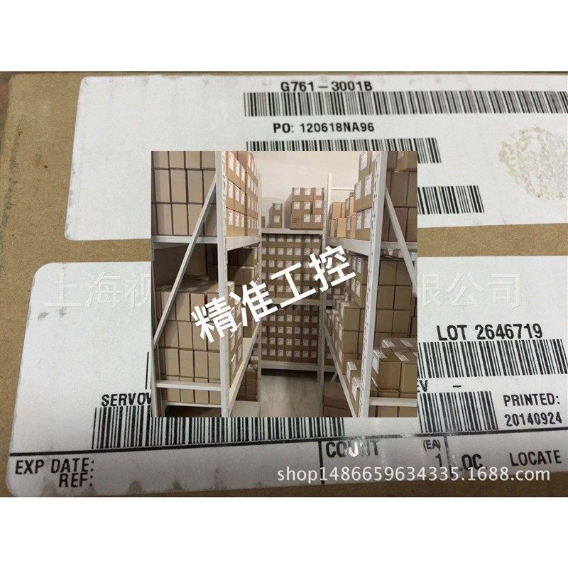 MOOG穆格伺服阀G761-3034B S63JOGB4VPL议价,标准件/零部件/工业耗材,液压阀,淘宝优惠券,粉丝福利购,淘宝优惠卷