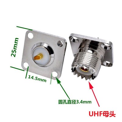SL16-KFD (M母头UHF-KF母座) UHF母法兰方板型面板安装连接器