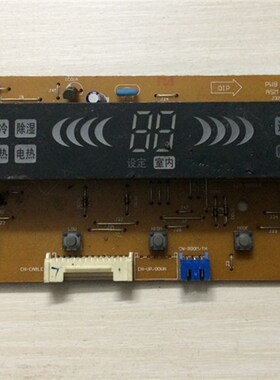 LG空调配件柜机电脑板显示面板 6870A90107A 6871A20298A/E/G/L/J