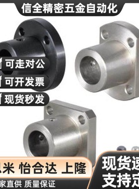 替代怡和达GAJ11/22-D12-D16-D20-D25-D30方法兰加长型导向轴支座