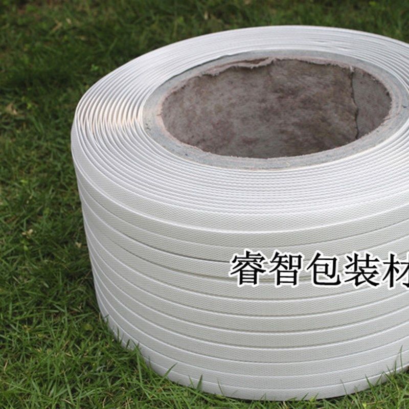 热熔打包带 半自动机用打包带 打包带 捆扎带 包装带 捆扎带