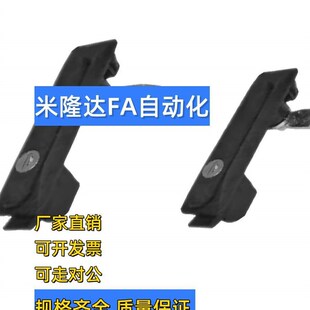 XAT37-N/XAT38-N平面锁 怡合达 无滑盖F型转动式面板锁 工业柜锁