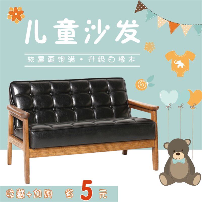 实木儿童沙发男孩创意拍摄道具阅读区小沙发幼儿园宝宝凳