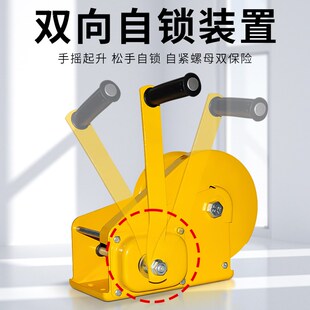 沪工手摇绞盘向自锁式手动绞盘小型卷扬机吊机提升机牵引