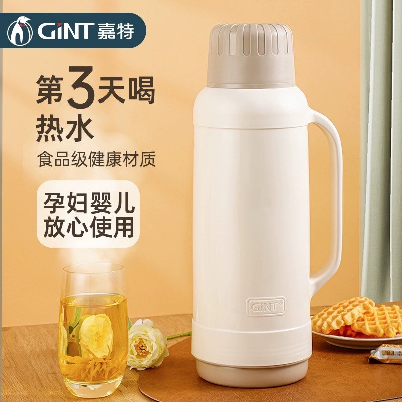 嘉特暖瓶保温热水瓶学生宿舍开水瓶家用玻璃内胆暖壶大容量.2升