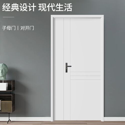 子母门门卧室门办公室门车间工厂用门实木复合装门免漆木门