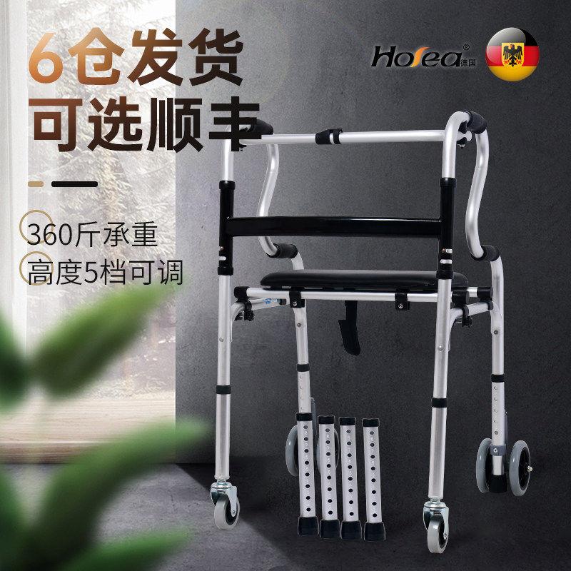 老助步器坐助力手推车行走训练走代步车老年辅助
