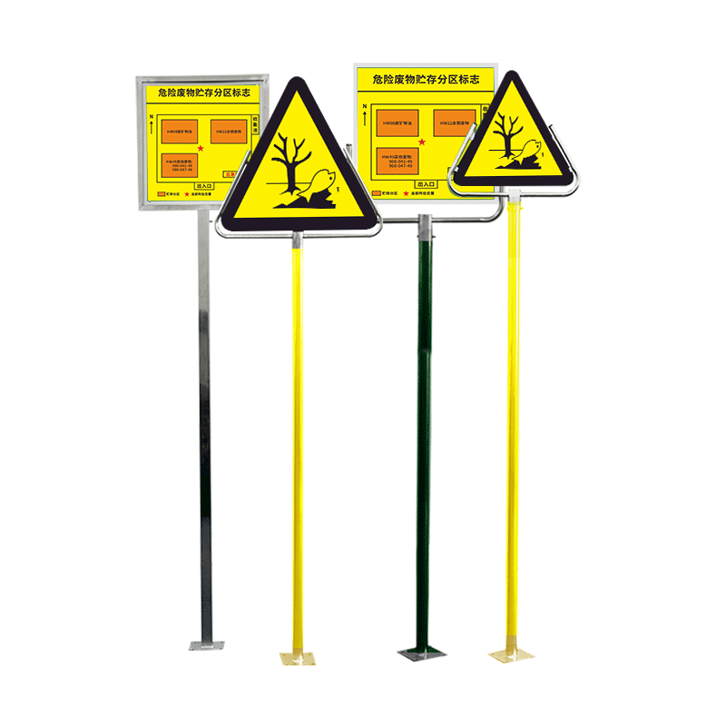 新危险废物危废标识牌立柱新标签干胶纸有毒易燃爆炸危废贮存场所,文具电教/文化用品/商务用品,标志牌/提示牌/付款码,淘宝优惠券,粉丝福利购,淘宝优惠卷