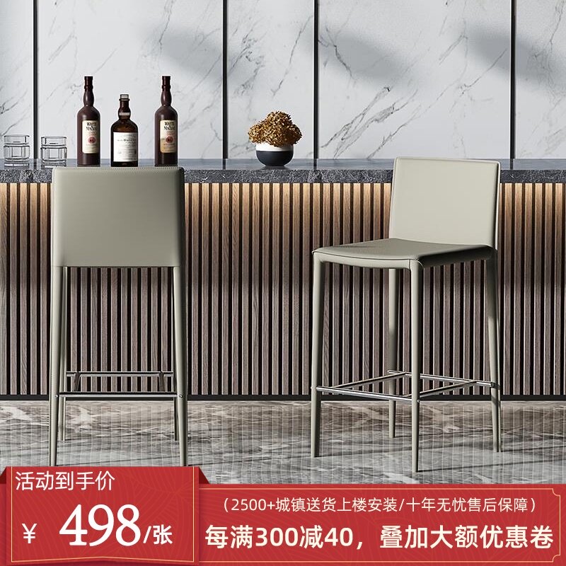 吧台椅家用现代酒吧高脚凳前台靠背高椅子咖啡厅休闲吧凳高档