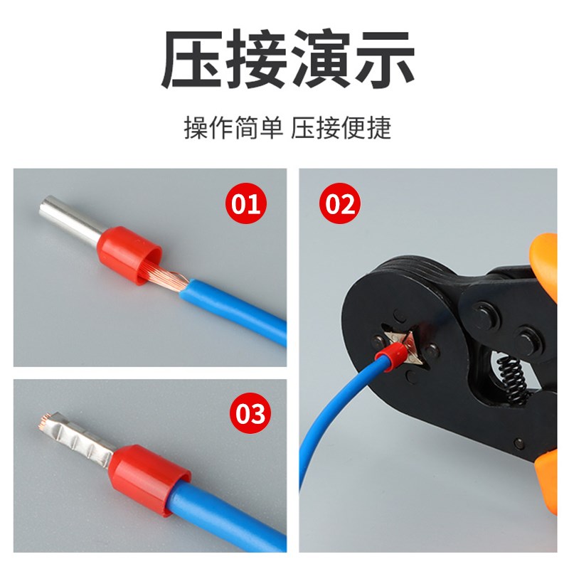 E7510克爱斯KF管型预绝缘针型冷压端子头铜线针形耳插针1000/包