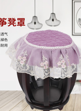 古筝凳罩罩古筝凳罩防尘罩凳罩田园蕾丝加厚古筝罩防尘