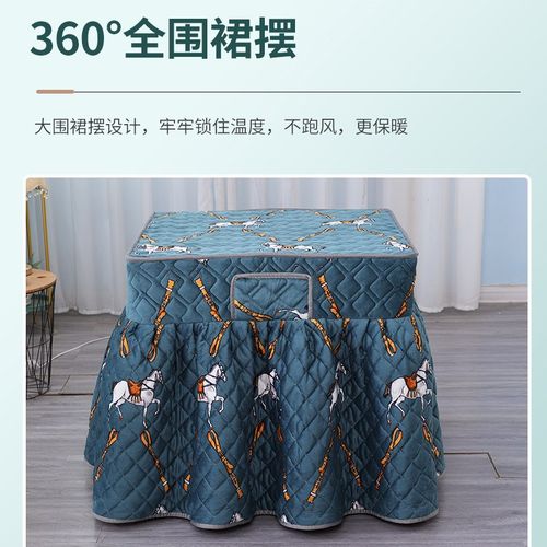 新款烤火罩桌子罩加厚加绒烤火罩正方形电炉罩冬季家用烤火被