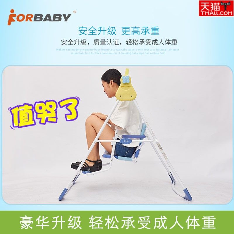 儿童秋千宝宝荡秋千小孩摇椅秋千室内外儿童秋千吊椅家用,玩具/童车/益智/积木/模型,秋千,淘宝优惠券,粉丝福利购,淘宝优惠卷