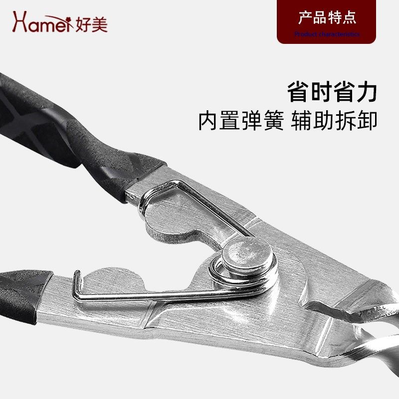 汽车灯钳铆钉钳子卡扣胶扣子汽修大灯拆改灯罩拆卸工具,五金/工具,其他汽修汽保工具,淘宝优惠券,粉丝福利购,淘宝优惠卷