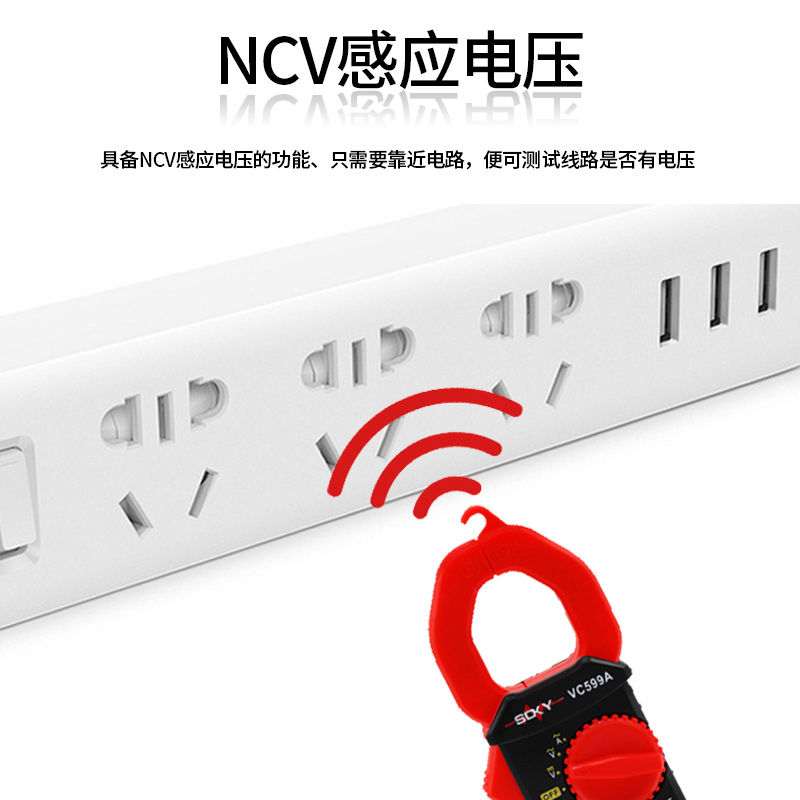 胜德钳形万用表小型便携式数字高精度钳型迷你袖珍卡流钳式电流表